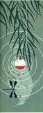 1971_03 March Ford Times Magazine - Charley Harper